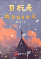 穿越之我竟然成了赵高