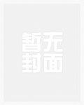 婚不由己:总裁离婚请签字