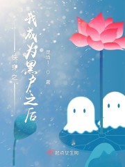 窈女为宦