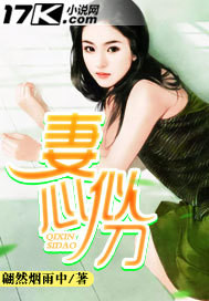 但愿余生不相识