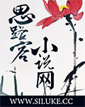 重生网王之简单的爱