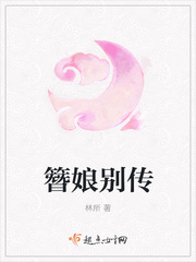 我家先生太傲娇