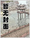 复苏:融合酒剑仙斩妖被校花曝光