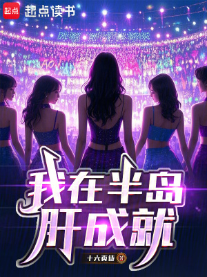 ���ڰ뵺�γɾ�